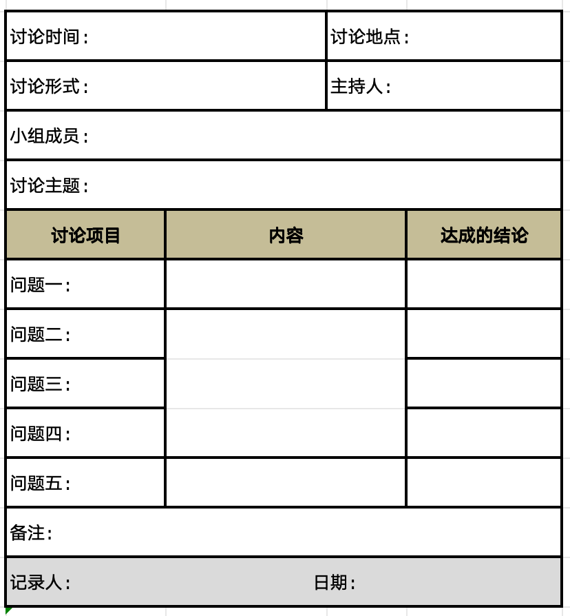 1762221358580044.png image.png